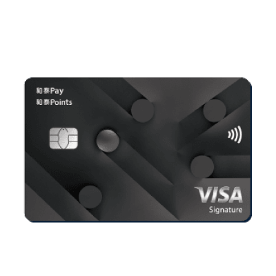 中國信託和泰聯名卡