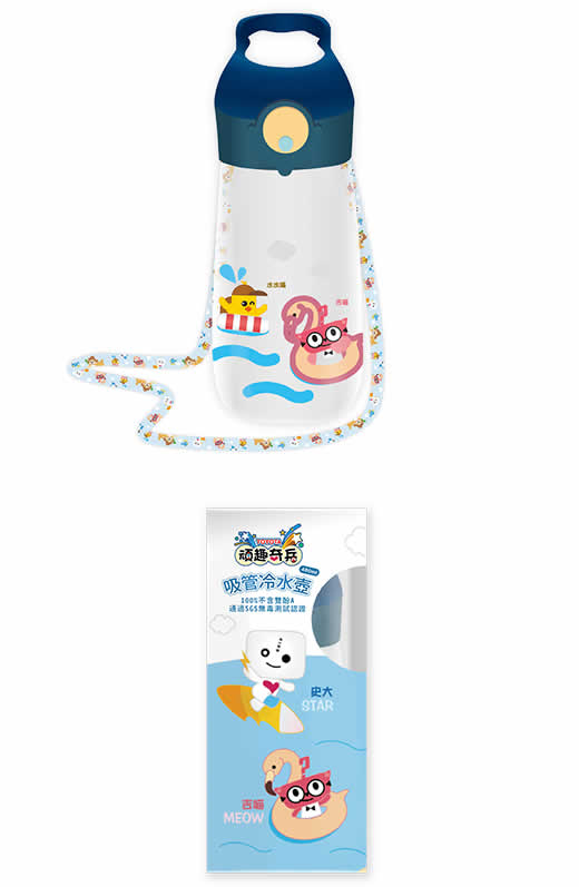 吸管冷水壺-海洋款