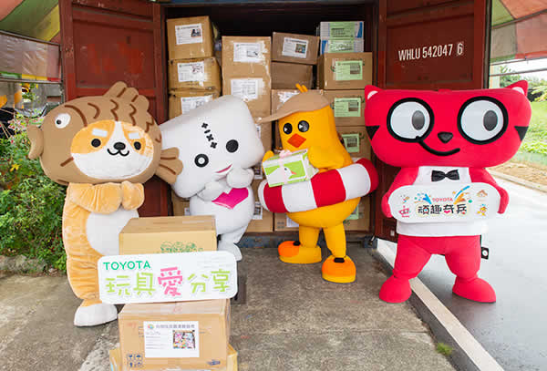 2020年回收玩具傳愛非洲，頑趣奇兵將民眾愛心打包送上貨櫃