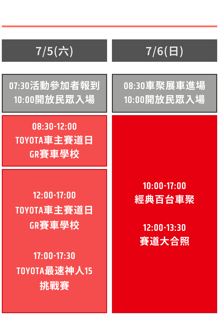 schedule-2