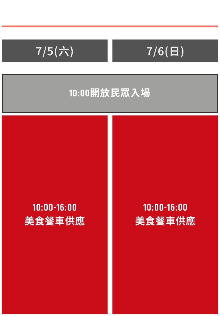 schedule-3