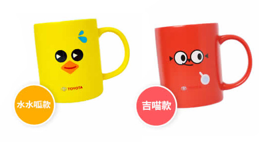 頑趣奇兵造型霧面馬克杯
