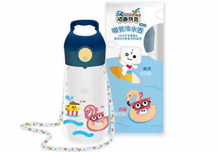 吸管冷水壺-海洋款