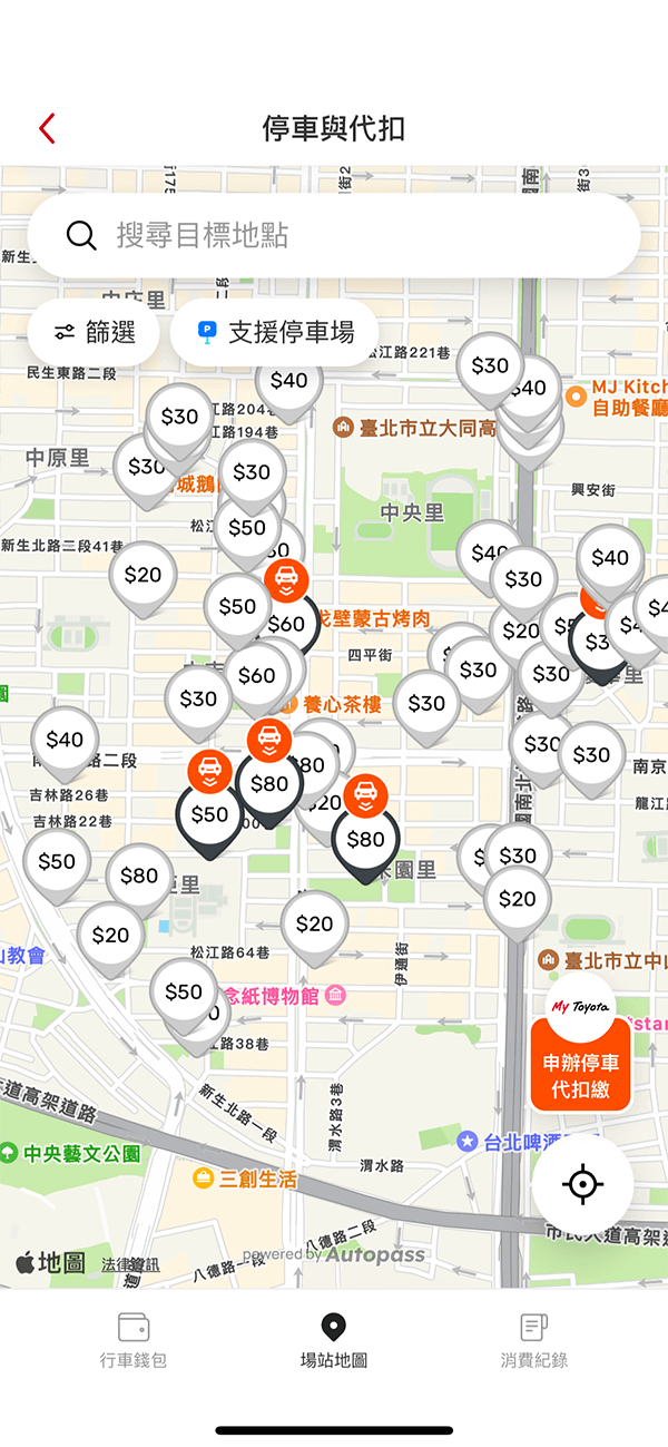 停車與代扣