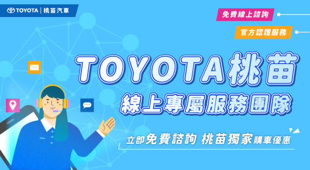 來店賞車送好禮