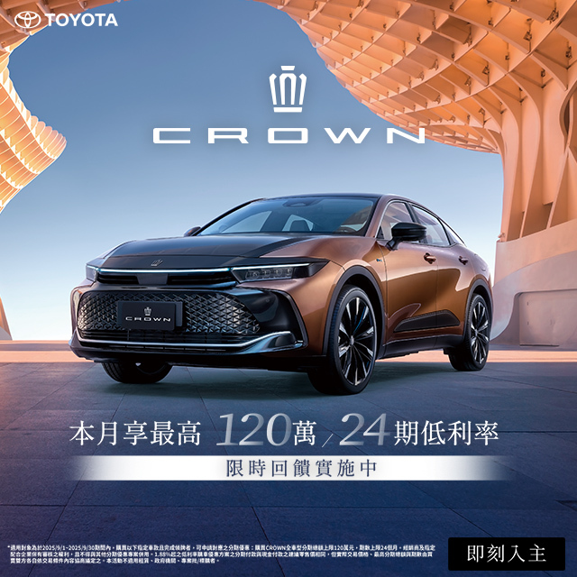 TOYOTA購車資訊與優惠