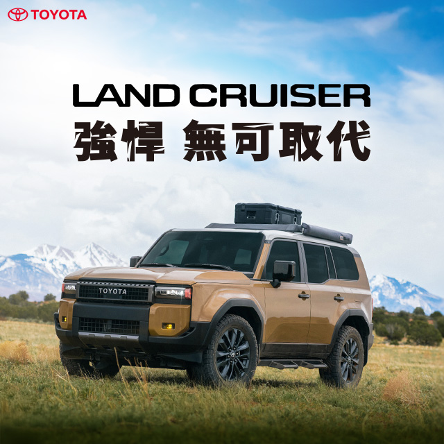 TOYOTA購車資訊與優惠