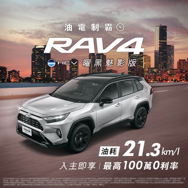 來店賞車送好禮