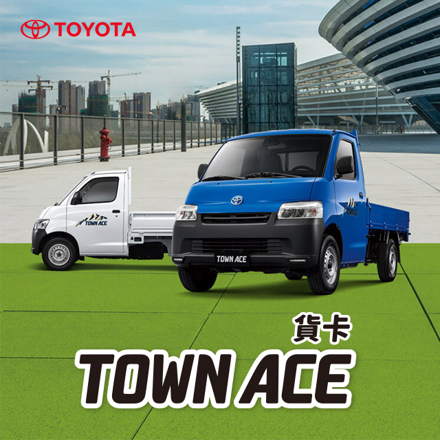 TOYOTA購車資訊與優惠