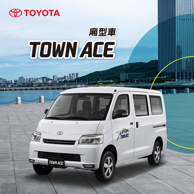 TOYOTA購車資訊與優惠