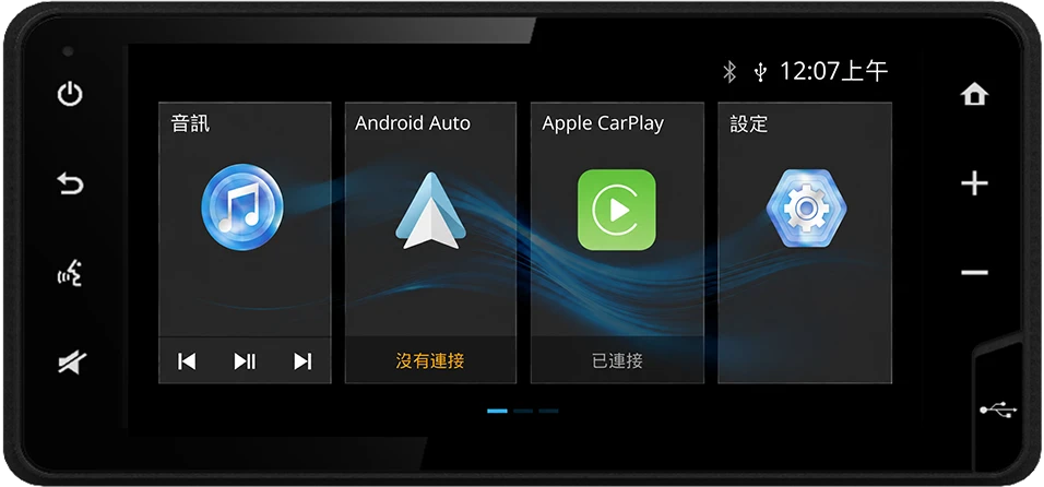 7吋車載智聯系統