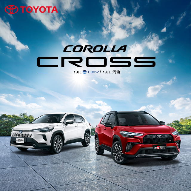 TOYOTA購車資訊與優惠