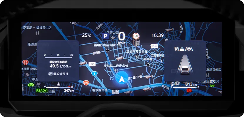 12.3吋全彩數位儀表板