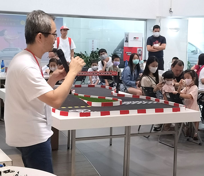 2023年活動花絮照片 主辦方說明活動流程