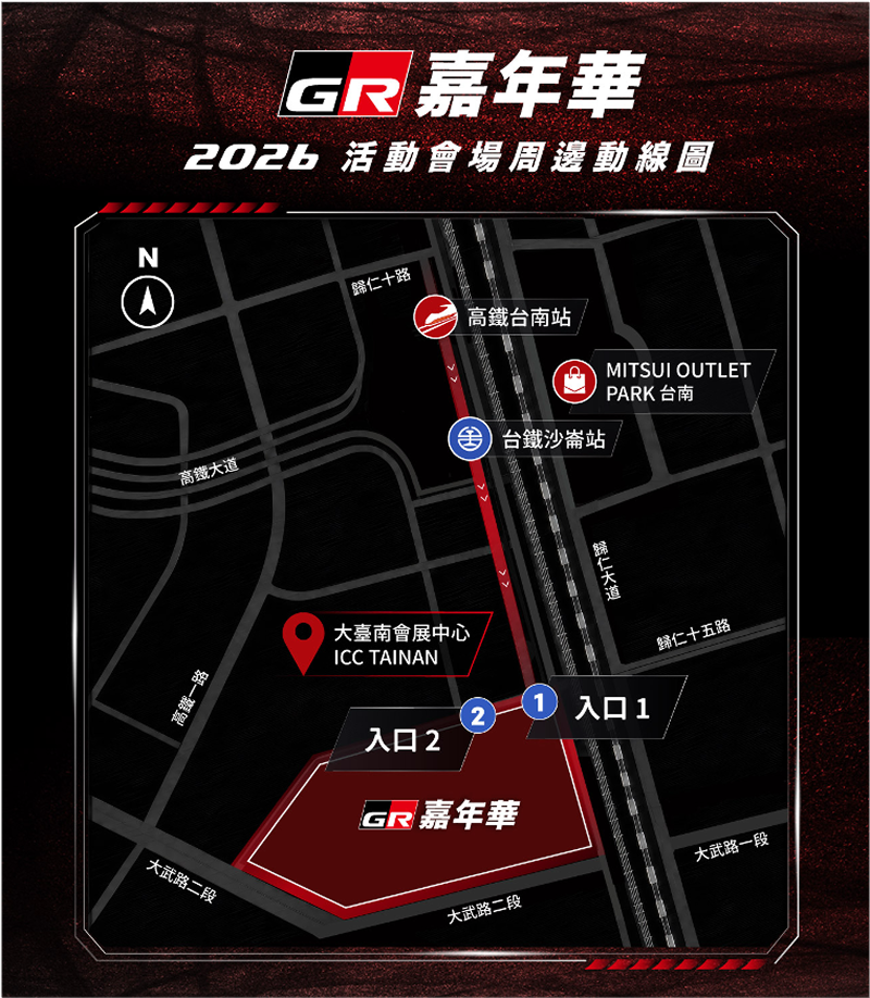 路線圖