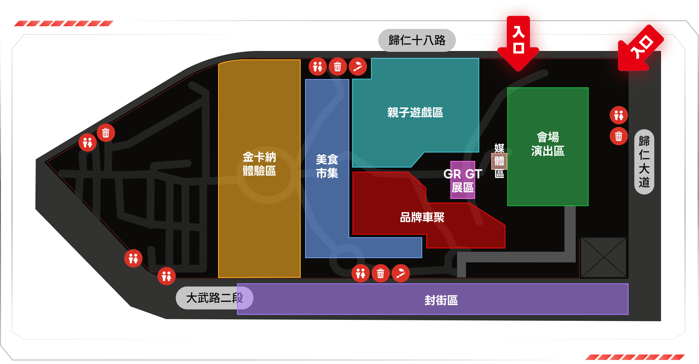 場地配置圖