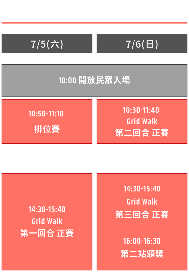 schedule-1